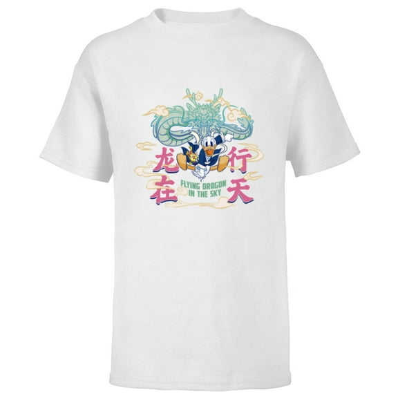 Disney Donald Duck Lunar New Year Flying Dragon in the Sky - Short Sleeve T-Shirt for Kids - Customized-White