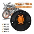 thumbnail image 3 of Applies to Fuel Tank Cap for KTM Duke 390 Duke 250 R, 3 of 5