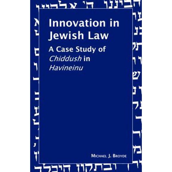 Pre-Owned Innovation in Jewish Law: A Case Study of Chiddush in Havineinu (Hardcover) 9655240363 9789655240368