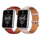 thumbnail image 1 of 2 Correas De Piel Auténtica Para Huawei Watch Fit 2, 1 of 5
