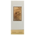 thumbnail image 4 of Ambar Silk by Rasasi for Unisex - 6.76 oz EDP Spray, 4 of 5