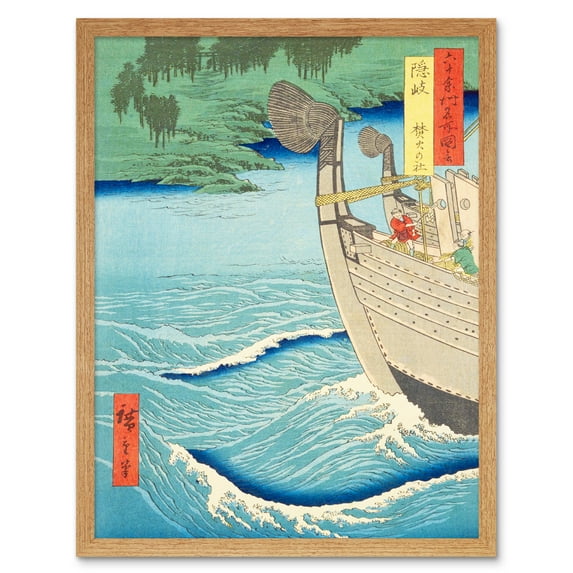 Takuhi Shrine Oki Province Utagawa Hiroshige Japanese Woodblock Framed Wall Art Picture Print 12x16 inch