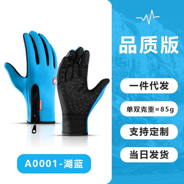 Guantes de ciclismo Guantes de ciclismo Guantes deportivos térmicos de lana impermeable con pantalla Tomshoo Guantes de ciclismo