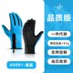 thumbnail image 1 of Guantes de ciclismo Guantes de ciclismo Guantes deportivos térmicos de lana impermeable con pantalla Tomshoo Guantes de ciclismo, 1 of 7