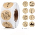 thumbnail image 1 of Pegatinas redondas de feliz cumpleaños para niños, etiquetas de papelería bonitas para Creatividad, varios adhesivos para álbumes de recortes, 100-500 Uds., 1 of 4