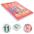 thumbnail image 3 of 2Pcs 2022 New Year Calendars Chinese Style Calendars Shredded Wall Calendars, 3 of 8
