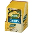 Good Seasons Greek Dressing & Recipe Seasoning Mix, 0.7 oz Packet