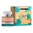 thumbnail image 1 of Perfume Ard Al Zaafaran Baini Wa Bainak, Perfume, 100 ml, 1 of 2