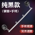 thumbnail image 1 of accesorios sm, esposas, tobilleras, bondage, juego, juguetes sexuales, juguetes para adultos, herramientas sexuales, bondage SM-one-word, negro puro + esposas LingWen 1327537333715, 1 of 1