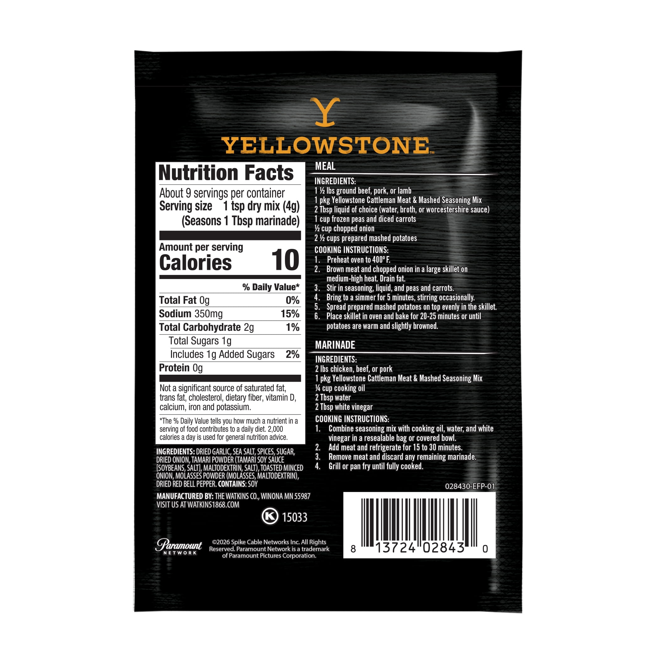 (6 pack) Yellowstone Cattleman Meat & Mashed, 1.25 oz