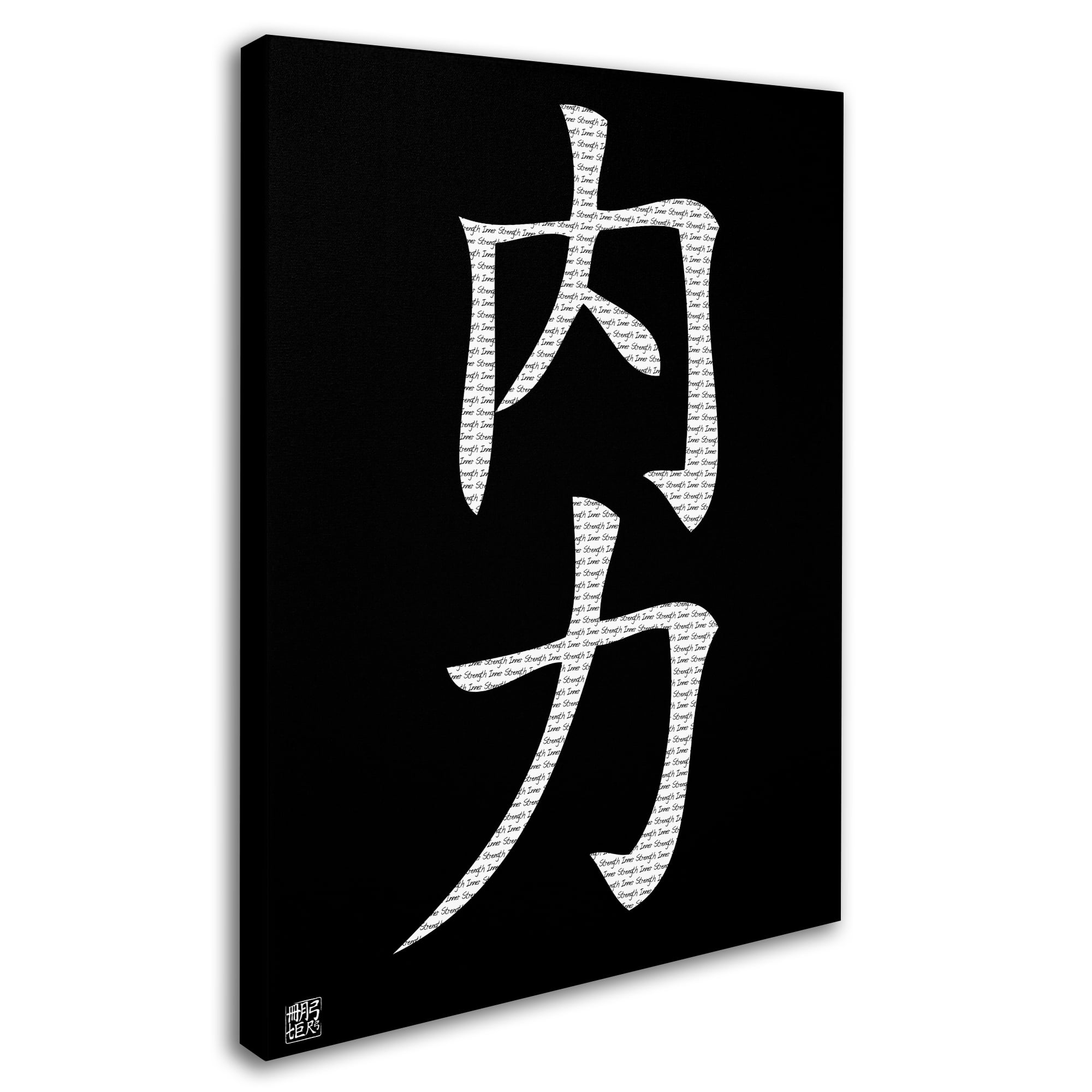 Trademark Fine Art "Inner Strength-Vertical Black" Canvas Art by