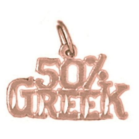 14K Rose Gold 50% Greek Pendant - 14 mm