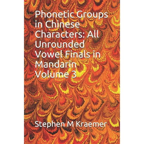 Let's Learn Mandarin Phonics: Phonetic Groups in Chinese Characters: All Unrounded Vowel Finals in Mandarin Volume 3 (Paperback)
