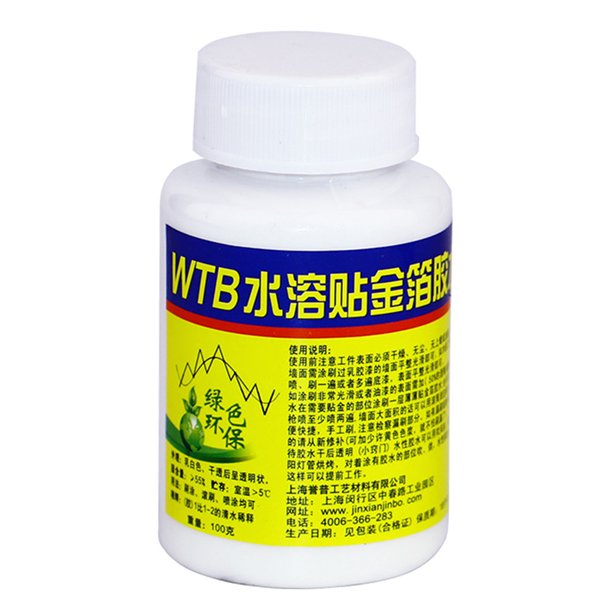 Ready Stock Eco Friendly Gilding Adhesive Epoxy Resin Glue Diy Arts Crafts Tool 100g Bottle Walmart Com