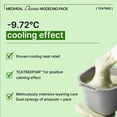 thumbnail image 3 of Paquete de modelado Mediheal Derma Teatree con refrigeración rápida x2, 3 of 8