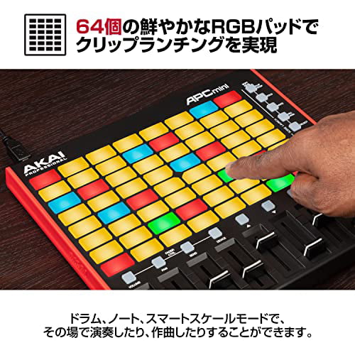 jomfru Hold op frost Akai Professional USB MIDI Controller 64 RGB Pads MIDI Mixer with Ableton  Live Lite APC mini MK2 - Walmart.com