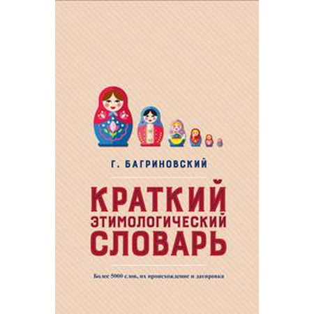 book economic policy 55