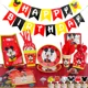 thumbnail image 2 of Decoraciones de fiesta de cumpleaños de Mickey rojo de Disney, suministros de vajilla de fiesta desechables para Baby Shower de niño, platos de papel, servilletas, pancartas, 2 of 5