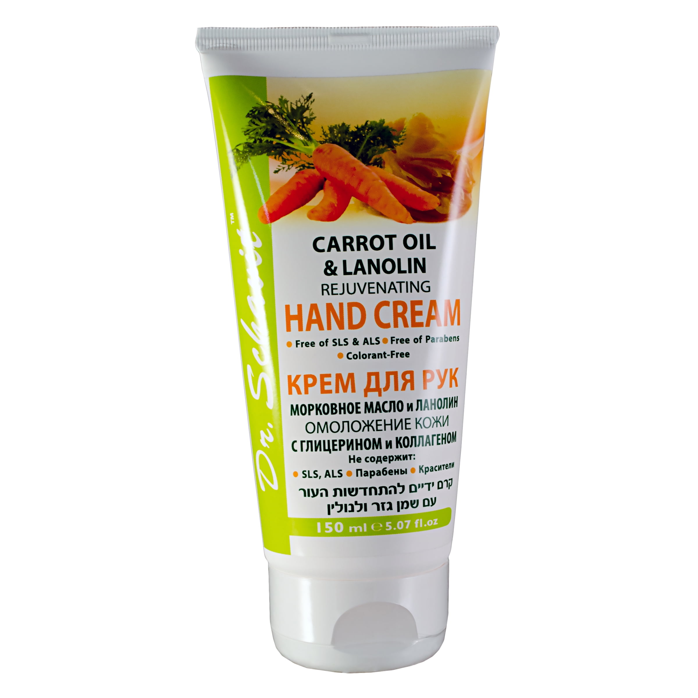 Carrot Powder All Natural Soap Colorant 2oz