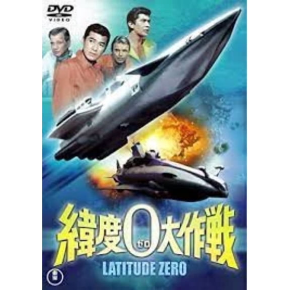 Latitude Zero Dvd Uncut Version!