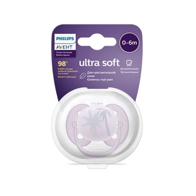Chupón AVENT Morado 0-6m
