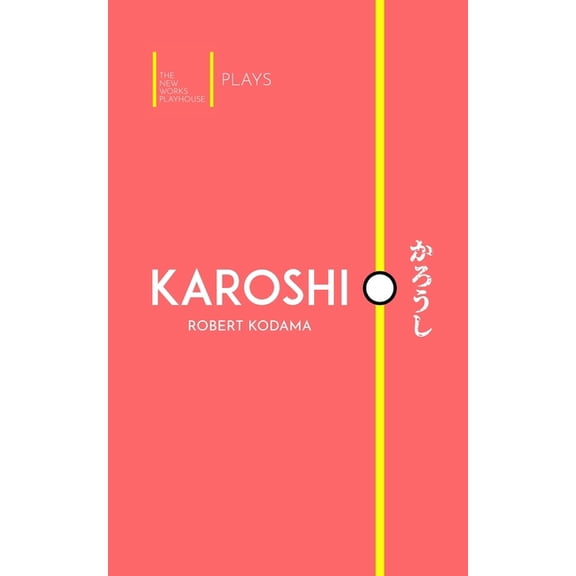 Karoshi, (Paperback)