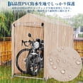 thumbnail image 2 of Yiwa Outdoor Bike Storage Unit Holds 1-2 Bikes Securely With a Tough 420d Waterproof Cover, Strong Steel Frame, Uv Protection, And a Space-Saving Triangular Roof, Perfect For Your Garden, Yard, 2 of 8