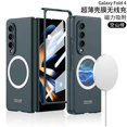 thumbnail image 1 of Case Compatible Samsung Galaxy Z Fold 4 For Magsafe Wireless Charging With Screen Protector Shockproof, 1 of 1