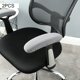 thumbnail image 5 of Fundas de silla Injueey 2 elegantes y fáciles de instalar para silla de oficina impermeables gris claro, 5 of 6