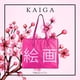 thumbnail image 2 of Bolsa para Mujer | Tote Bag Grande con Cierre | Bolso de Mano Amplio Sakura (Kaiga 絵画), 2 of 6