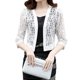 thumbnail image 2 of Cárdigan hueco,Cárdigan de encaje para mujer de moda Cárdigan de encaje Cárdigan de verano Eficiencia óptima, 2 of 6