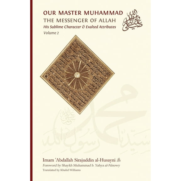 Our Master Muhammad ï·º the Messenger of Allah. His Sublime Character & Exalted Attributes. Volume 2., (Paperback)