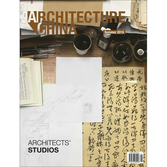 Architecture China Architecture China: Architects' Studios, (Paperback)