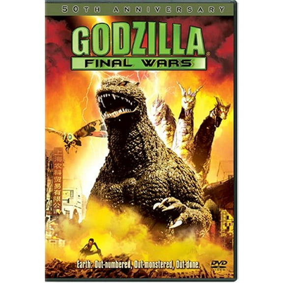 Godzilla Final Wars [DVD]