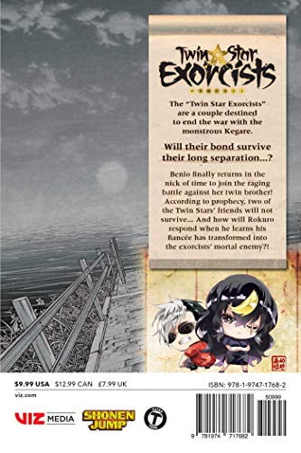 Twin Star Exorcists, Vol. 7: Onmyoji