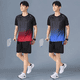thumbnail image 1 of Traje de entrenamiento de bádminton de manga corta para hombre, de secado rápido, chaleco de tenis para correr, equipo deportivo, 1 of 4