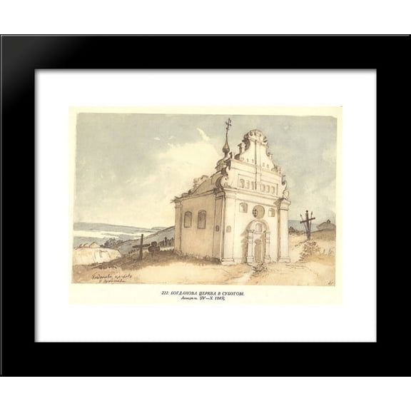Bohdan`s church in Subotiv 20x24 Framed Art Print by Taras Shevchenko