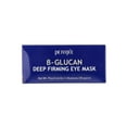 thumbnail image 5 of Petitfee B-Glucan Deep Firming Eye Mask, 60 Pieces, 2.46 oz (70 g), 5 of 7