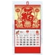 thumbnail image 1 of CaiYueKe 2026 Chinese Lunar Year of Horse Wall Calendar, Traditional Feng Shui Wall Hanging Calendar, Monthly Planner with String, Home Office Decor, Gift for Holiday, 1 of 2