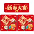 thumbnail image 4 of Spring Couplets Dragon Year Couplet Door Banners Window Sticker, B, 4 of 5