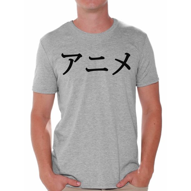 Awkward Styles Awkward Styles Anime T Shirt Animation Lover T Shirts For Men Manga Gifts Walmart Com Walmart Com