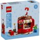 thumbnail image 1 of LEGO Hot Chocolate Stand 40776 Christmas Playset, 1 of 5