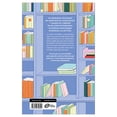 thumbnail image 2 of El Gato Que Cuidaba las Bibliotecas Grijalbo Libro de bolsillo 1ra edicción, 2 of 2