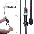 thumbnail image 1 of Caña de pescar giratoria de fundición Sougayilang, caña de pescar ultraligera de fibra de carbono de 1,8 m, caña de pescar de 3 secciones con mango de EVA, caña de pescar Baitcasting Tan Jianjun unisex, 1 of 1