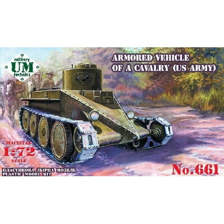 1/72 US Army Cavalry Armored Vehicle