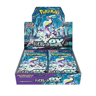 22-23SPECIALGUEST スペシャルゲストV2上下セット Walmart Exclusive: Pokemon TCG V-Union Special Collection - Zacian