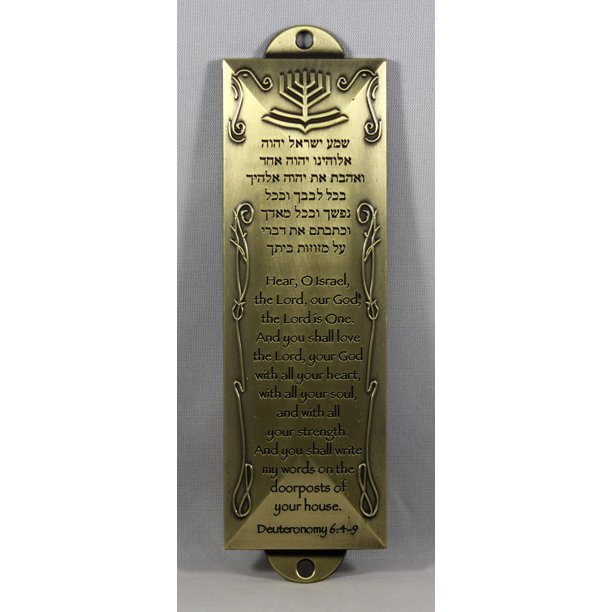 Mezuzah Brass Shema NEW Hebrew Parchment Placement Guide