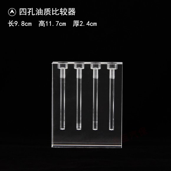 Shisuyan 1 Set Acrylic Transmission Oil Viscosity Tester Engine Oil Comparator Tool Accurate Oil Quality Test Stand Maintenance Tool Auto Repair Shops