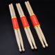 thumbnail image 5 of pares de baquetas de arce para instrumentos musicales prácticos, baquetas profesionales, 5 of 7