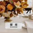 thumbnail image 4 of Reserved Sign Reserved Table Sign Stainless Steel Cafe Seat Reserved Sign Reusable Reserved Sign Stainless Steel Reserved Seat Sign, 4 of 9